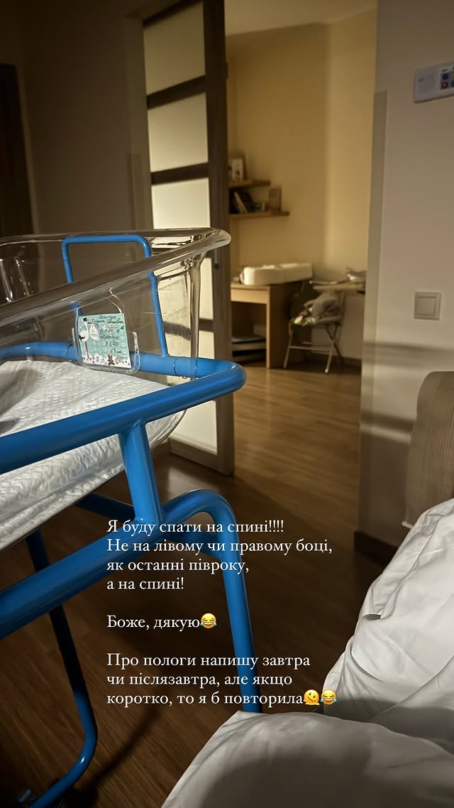 &quot;Я бы повторила&quot;. Жена Остапчука рассказала о своем самочувствии после родов